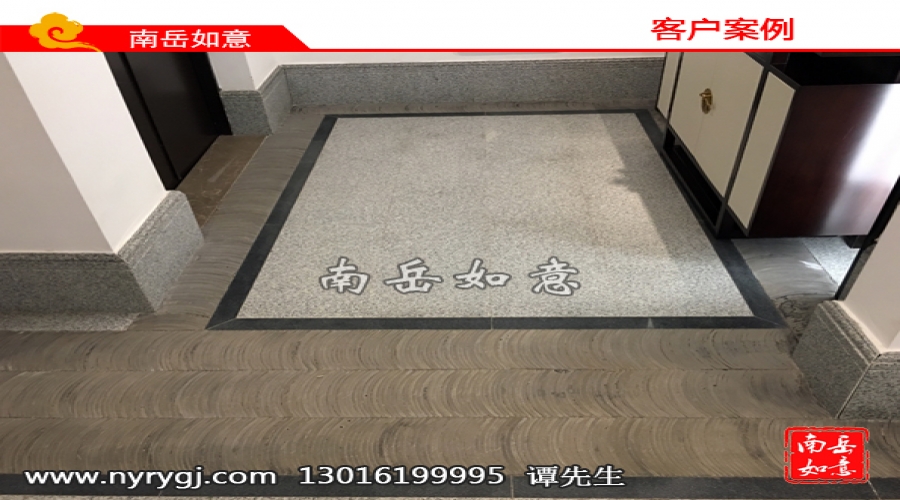客户案例63